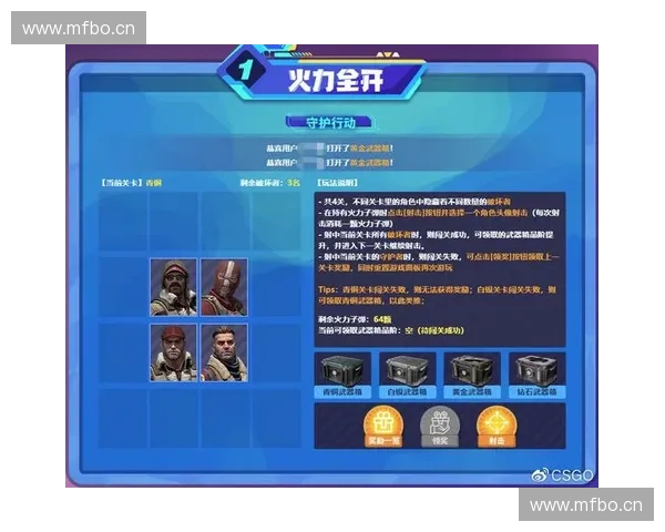 聚焦CSGO女子组崛起探索电竞女性力量与未来发展方向 聚焦CSGO女子组崛起探索电竞女性力量与未来发展方向