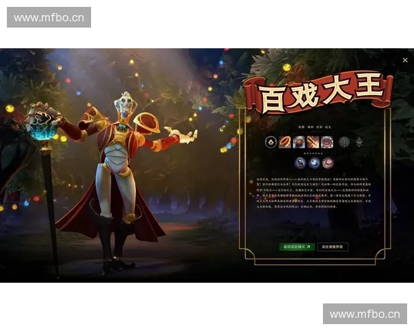 Dota2喵喵英雄的独特魅力与战术分析,探索其在比赛中的多重角色与战略价值 Dota2喵喵英雄的独特魅力与战术分析,探索其在比赛中的多重角色与战略价值