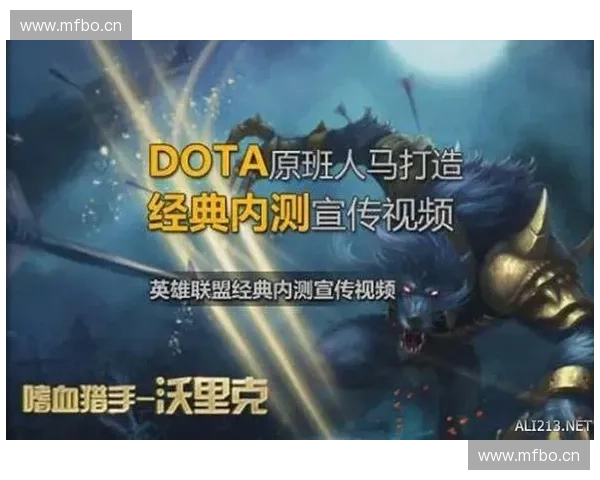 从极端操作到极致团队合作全面解析DOTA2竞技精神与玩家文化